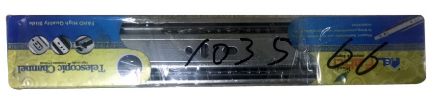Door Channel